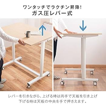 Amazon | スタンディングデスク 高さ71～109cm ガス圧式 幅90